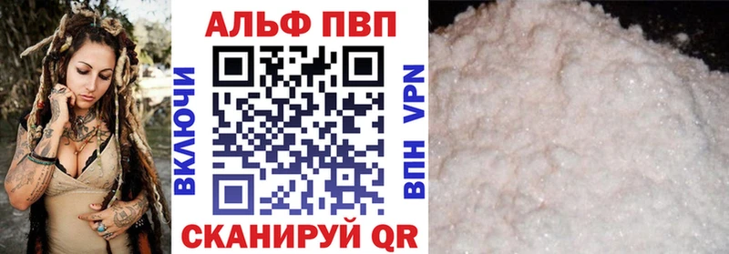 omg   как найти наркотики  Дубна  Alfa_PVP VHQ 