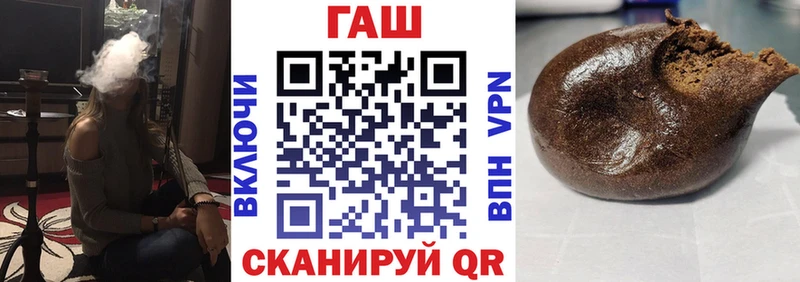 ГАШИШ гашик  купить наркоту  Дубна 