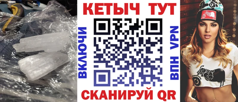 КЕТАМИН ketamine  Дубна 