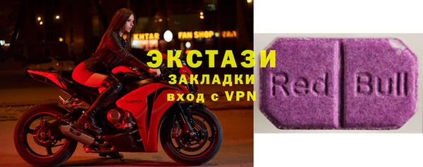 стаф Алексеевка