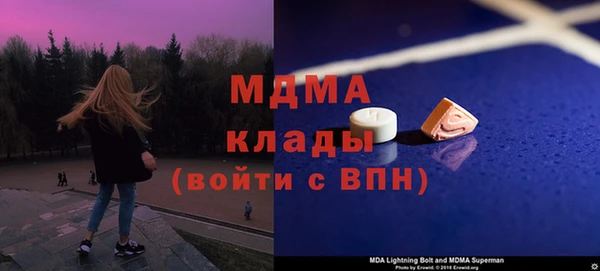 MESCALINE Алзамай