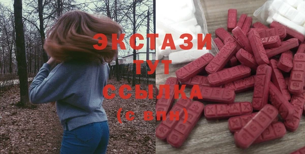 стаф Алексеевка
