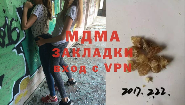 MDMA Premium VHQ Абинск