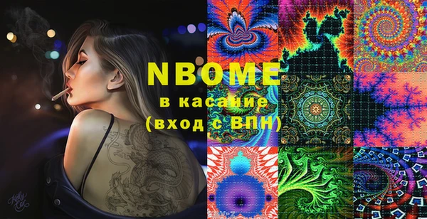 PSILOCYBIN Алексин
