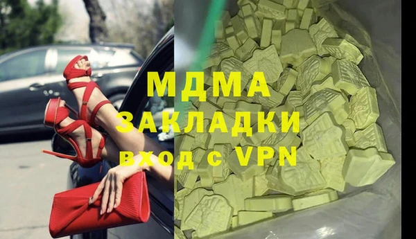 MESCALINE Алзамай