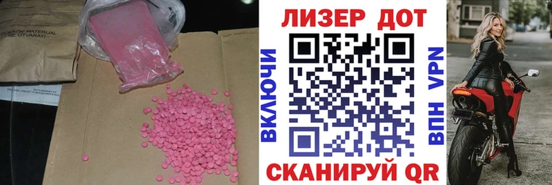 как найти   Дубна  Лсд 25 экстази ecstasy 