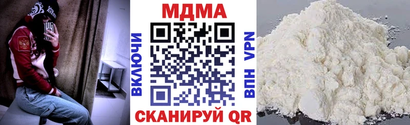 МДМА молли  Дубна 