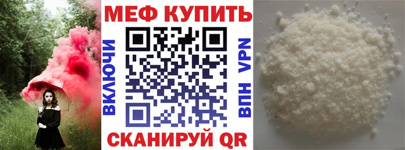 МЕФ 4 MMC  Дубна 
