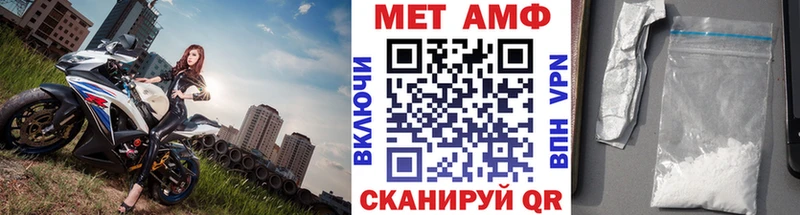 купить   Дубна  shop формула  Первитин пудра 