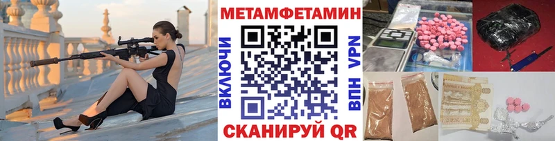 МЕТАМФЕТАМИН винт Дубна