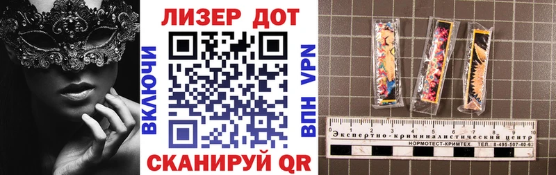 Марки N-bome 1,5мг  Дубна 