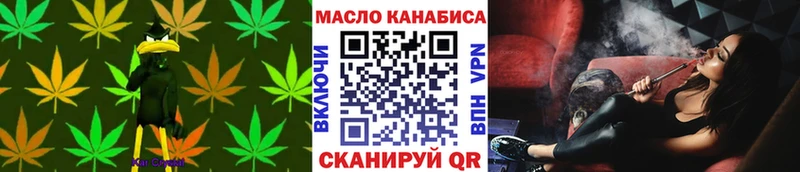 ТГК гашишное масло  Дубна 