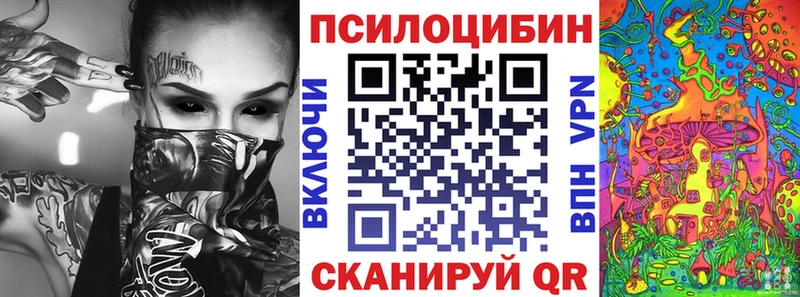 Галлюциногенные грибы прущие грибы  где можно купить   Дубна 